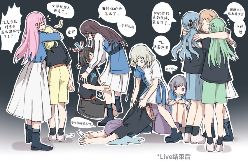 5girls ave_mujica_(bang_dream!) bang_dream! bang_dream!_it&#039;s_mygo!!!!! belt black_belt black_shoes black_shorts blonde_hair blue_eyes blue_hair blue_jacket blue_skirt brown_belt carton chihaya_anon commentary_request crying cucumber dogbrooo everyone glowstick green_hair green_shorts grey_hair grey_pants hair_ornament hairclip heterochromia highres holding holding_glowstick hug injury jacket kaname_raana long_hair medium_hair misumi_uika multiple_girls mygo!!!!!_(bang_dream!) mygo!!!!!_logo_(bang_dream!) nagasaki_soyo pants penlight_(glowstick) pink_hair pleated_skirt purple_eyes purple_hair purple_shorts shiina_taki shoes short_hair shorts skirt takamatsu_tomori togawa_sakiko towel translated wakaba_mutsumi white_hair white_skirt yahata_umiri yellow_eyes yellow_shorts yuutenji_nyamu