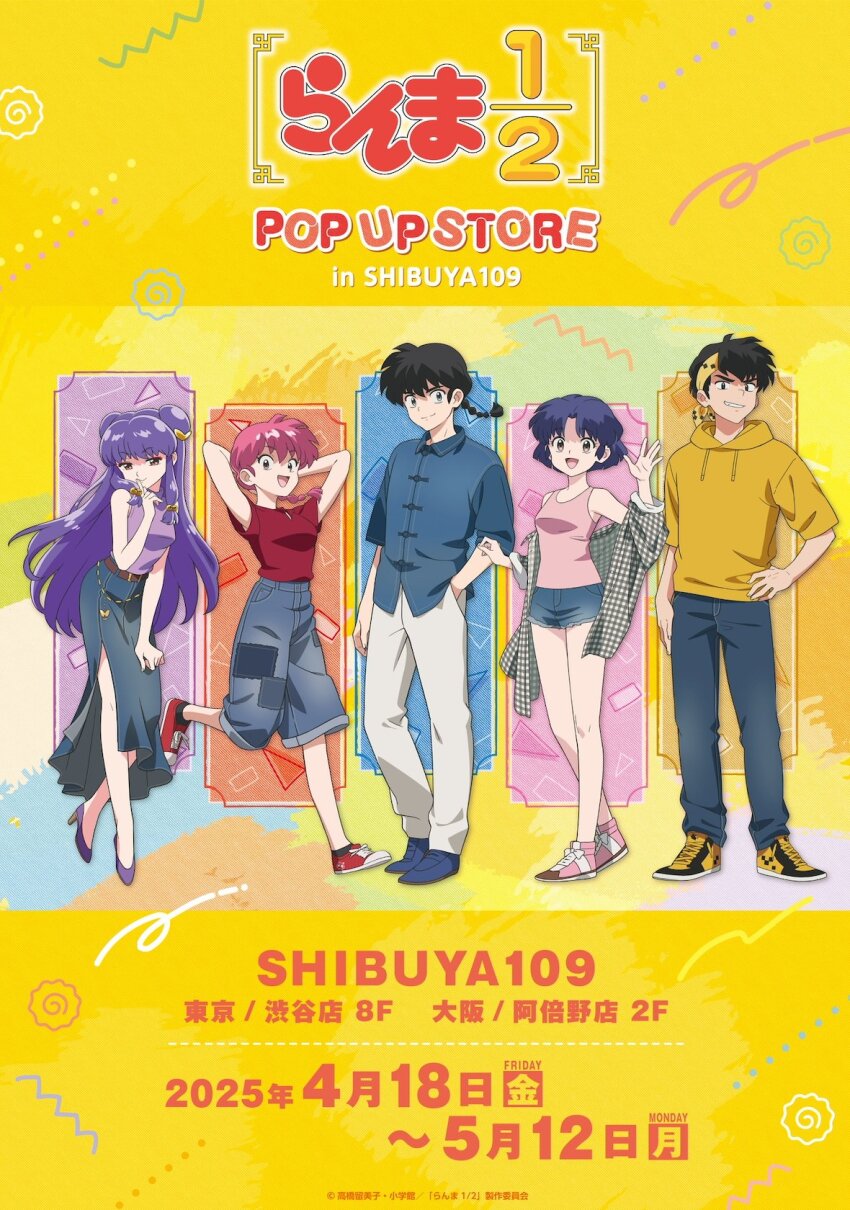 2boys 3girls artist_request bare_shoulders black_hair blue_hair blue_pants blue_shirt braid chain copyright_name denim denim_shorts double_bun full_body gold_chain hair_bun hairband hand_in_pocket hand_on_own_hip hibiki_ryouga highres hood hood_down hoodie long_hair looking_at_viewer multiple_boys multiple_girls official_alternate_costume official_art open_clothes open_shirt pants pink_hair pink_shirt plaid_clothes plaid_shirt promotional_art purple_hair purple_shirt ranma-chan ranma_1/2 red_shirt running saotome_ranma shampoo_(ranma_1/2) shirt short_shorts shorts side_slit sleeveless standing tendou_akane yellow_hairband yellow_hoodie