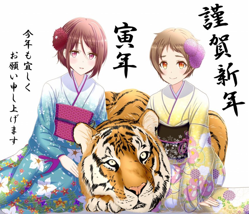 2girls animal_ears happy_new_year highres japanese_clothes kimono matsuri_(princess_connect!) multiple_girls new_year princess_connect! roaru_(gyuren) shiori_(princess_connect!) tiger tiger_ears tiger_girl