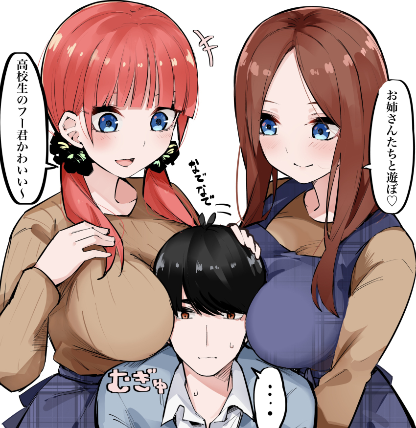 1boy 2girls absurdres aged_up black_hair black_ribbon breast_press breasts butterfly_hair_ornament commentary_request eyebrows_hidden_by_hair girl_sandwich go-toubun_no_hanayome hair_between_eyes hair_ornament hair_ribbon highres large_breasts long_hair long_hair_between_eyes mame1645 multiple_girls nakano_miku nakano_nino nervous_smile open_mouth red_sweater_vest ribbon sandwiched siblings sisters size_difference smile sound_effects straight_hair sweater_vest translation_request twins uesugi_fuutarou unmoving_pattern