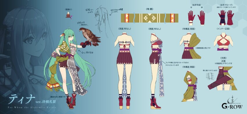1girl aged_up ahoge aqua_background bird character_name reference_sheet commentary_request from_behind from_side full_body gloves green_hair hair_between_eyes hair_ornament hawk highres long_hair official_art pleated_skirt quiver red_footwear red_gloves rinzo second-party_source simple_background skirt straight-on ta_ga_tame_no_alchemist tina_(ta_ga_tame_no_alchemist) very_long_hair