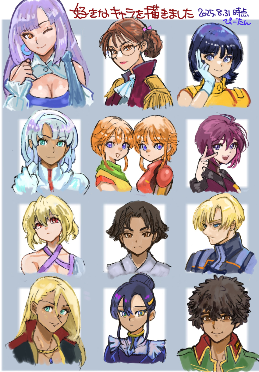 4boys 6+girls blonde_hair blue_eyes breasts brown_eyes cleavage daryl_lorenz elpeo_puru fa_yuiry glasses green_eyes gundam gundam_build_fighters gundam_gquuuuuux gundam_seed gundam_seed_destiny gundam_suisei_no_majo gundam_thunderbolt gundam_unicorn gundam_wing gundam_zz hair_bun highres jewelry lady_une long_hair looking_at_viewer loran_cehack lunamaria_hawke medium_breasts mobile_suit_gundam multiple_boys multiple_girls nils_nielsen nyaan_(gundam_gquuuuuux) okrdisk2000 purple_eyes purple_hair puru_two red_eyes riddhe_marcenas roux_louka shaddiq_zenelli short_hair smile stellar_loussier turn_a_gundam zeta_gundam