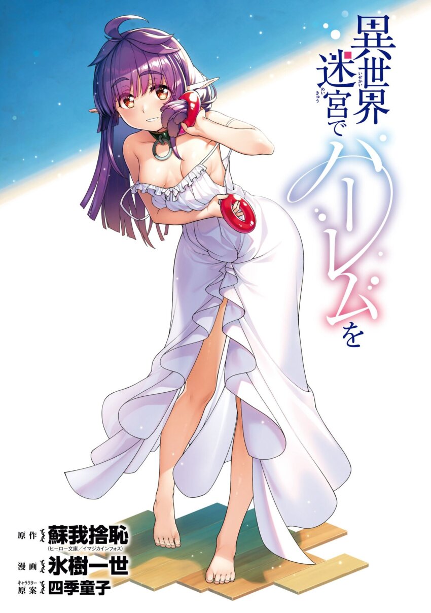 1girl absurdres ahoge artist_name bare_shoulders barefoot black_collar breasts breasts_apart collar commentary copyright_name dress english_commentary fingernails full_body grin hair_ornament hands_up highres holding holding_hair_ornament hyouju_issei isekai_meikyuu_de_harem_wo leaning_forward looking_at_viewer nightgown o-ring_collar pointy_ears purple_hair red_eyes ring_hair_ornament simple_background smile solo standing strap_slip third-party_source toenails white_dress wooden_floor