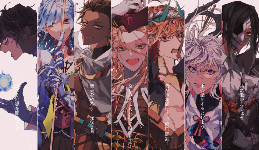 1girl 6+boys absurdres ancient_egyptian_clothes arabian_clothes arjuna_(fate) ascot bare_pectorals bare_shoulders bishounen blonde_hair blood bloody_weapon breasts brown_hair brynhild_(fate) cape claws cloak dark-skinned_male dark_skin ear_piercing earrings european_clothes fate/grand_order fate_(series) feather_hair_ornament feathers fighting_stance formal_clothes from_side gauntlets gilgamesh gilgamesh_(caster)_(fate) gilgamesh_(fate) gloves green_eyes hair_between_eyes hair_ornament hair_over_one_eye half_mask high_collar highres holding holding_staff holding_weapon huge_filesize jewelry long_hair long_sleeves looking_at_viewer mask merlin_(fate) mizuki_(mz) multiple_boys open_mouth ozymandias_(fate) parted_bangs pectorals phantom_of_the_opera_(fate) piercing polearm purple_eyes purple_headwear red_eyes short_hair smile staff toned toned_male translation_request upper_body very_long_hair weapon white_ascot white_cape white_cloak white_gloves white_hair wolfgang_amadeus_mozart_(fate) yellow_eyes