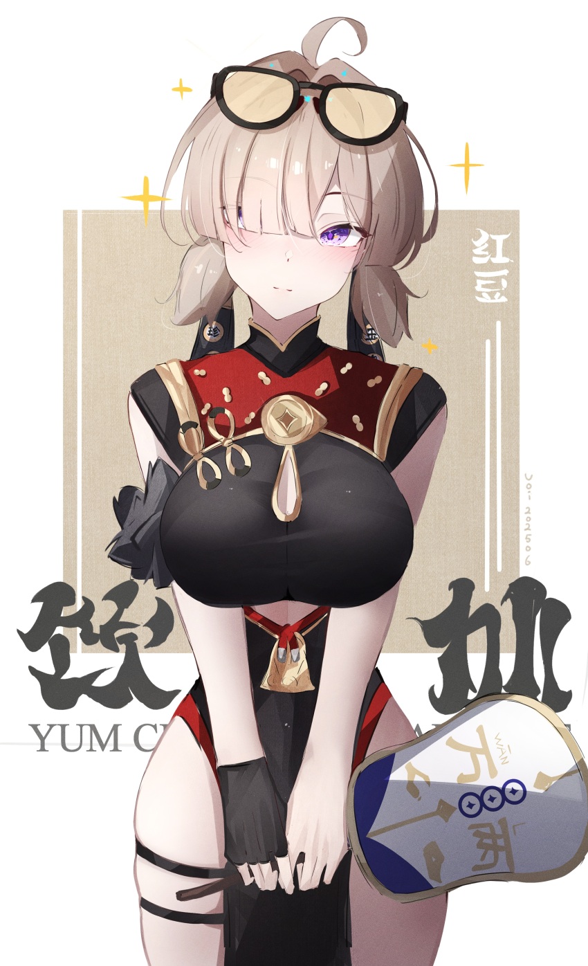 1girl absurdres black_dress black_gloves breasts brown_hair character_name china_dress chinese_clothes cleavage cleavage_cutout clothing_cutout commentary cowboy_shot cutout_above_navel dress eyewear_on_head fingerless_gloves gloves hair_over_one_eye hand_fan highres holding holding_fan large_breasts pelvic_curtain purple_eyes simple_background single_fingerless_glove solo standing sunglasses sweety_(zenless_zone_zero) tinted_eyewear tuanshan voi_271 yellow-tinted_eyewear zenless_zone_zero