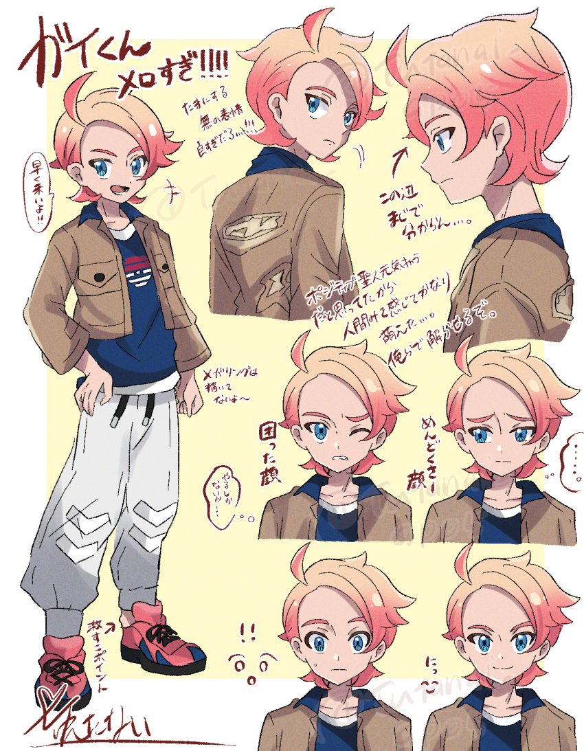 ! !! +++ ... 1boy :d ahoge arrow_(symbol) blonde_hair blue_eyes blue_shirt brown_jacket closed_mouth commentary_request crew_neck cropped_jacket gradient_hair grey_pants hand_on_own_hip highres jacket long_sleeves looking_back looking_to_the_side male_focus motion_lines multicolored_hair multiple_views nintendo open_clothes open_jacket open_mouth pants parted_bangs pink_shoes pokemon pokemon_legends:_z-a print_shirt profile red_shoes shirt shoelaces shoes smile sneakers speech_bubble spoken_ellipsis standing thought_bubble translation_request tutanai twitter_username urbain_(pokemon) watermark