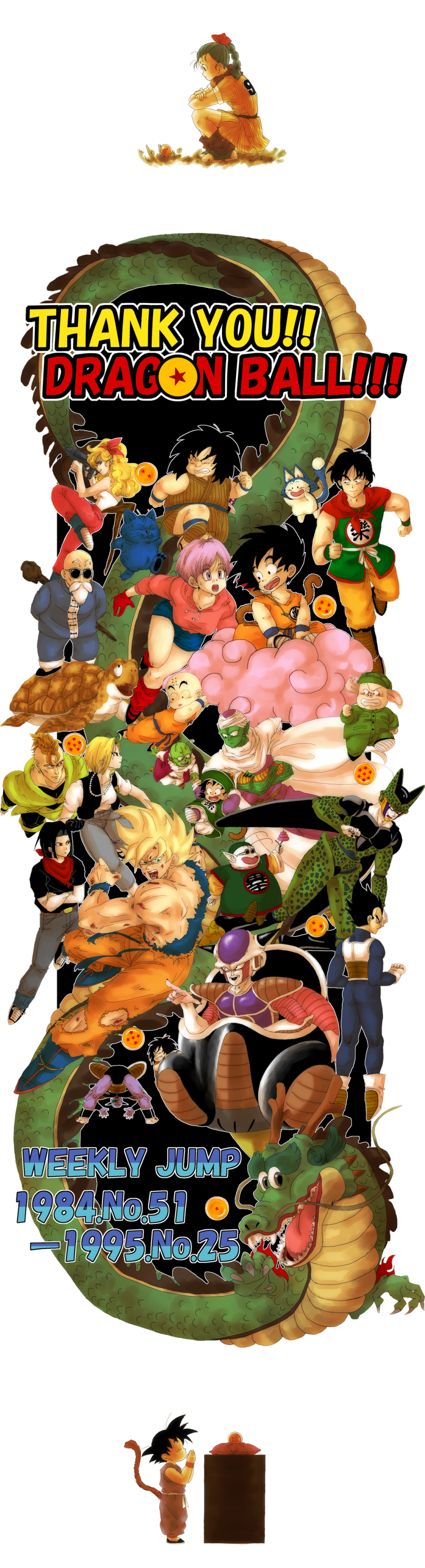 1st_form_frieza 4girls 6+boys :d :o absurdres android android_16 android_17 android_18 antennae armor bad_id bad_pixiv_id bald beard black_hair blonde_hair blood blue_eyes blue_hair bulma cape captain_ginyu cat cell_(dragon_ball) claws clenched_hand clenched_teeth closed_eyes collarbone colored_skin copyright_name crossed_arms cruc dende denim dougi dragon dragon_ball dragon_ball_(object) dragonball_z eastern_dragon facial_hair fangs flying_nimbus frieza glasses gloves green_skin gun highres holding_hands jeans jewelry karin_(dragon_ball) kuririn leaning_forward leg_up long_image lunch_(bad)_(dragon_ball) lunch_(dragon_ball) monkey_tail multiple_boys multiple_girls multiple_persona muten_roushi necklace north_kaiou old old_man oolong open_mouth pants piccolo pointing puar purple_skin red_eyes red_legwear running scar shenron shoes smile son_gohan son_goku spiked_hair squatting sunglasses super_saiyan super_saiyan_1 tail tall_image teeth thank_you torn_clothes turtle turtle_(dragon_ball) umigame_(dragon_ball) vegeta weapon yajirobe yamcha