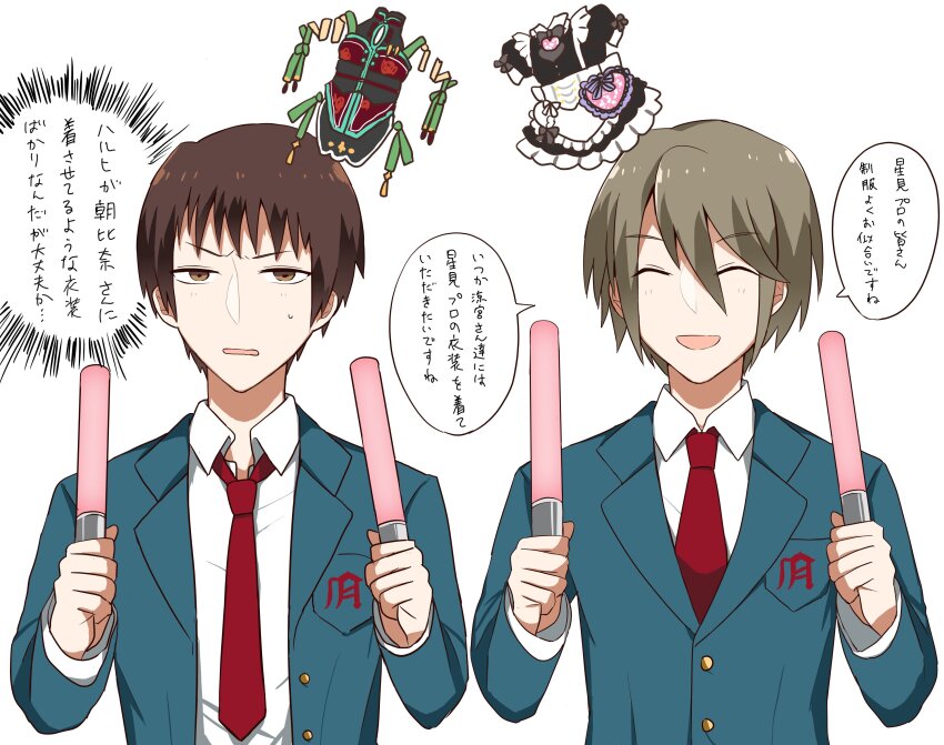2boys absurdres blazer brown_eyes collared_shirt commentary_request facing_viewer glowstick green_jacket highres holding holding_glowstick idoly_pride jacket kita_high_school_uniform koizumi_itsuki kyon long_sleeves looking_at_viewer male_focus multiple_boys narumiya_kousen necktie open_clothes open_jacket red_necktie school_uniform shirt short_hair simple_background speech_bubble suzumiya_haruhi_no_yuuutsu translation_request white_background white_shirt winter_uniform