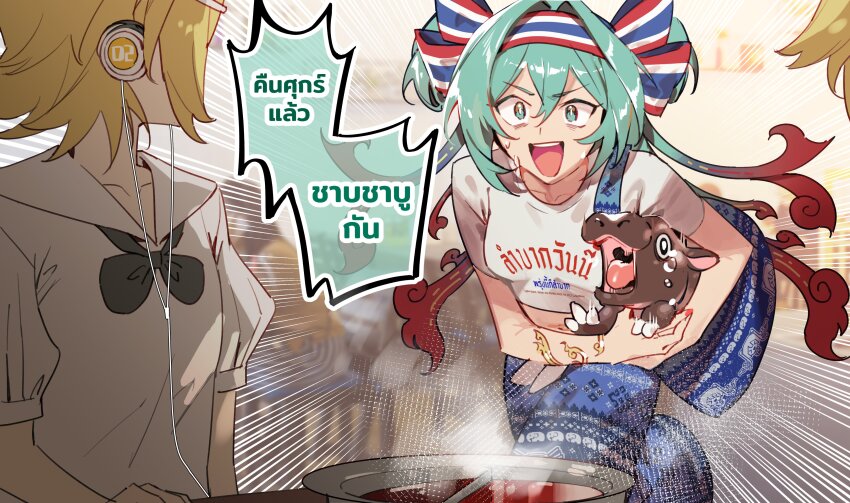 1boy 2girls absurdres aqua_eyes aqua_hair bag blonde_hair blue_bow blue_bowtie blue_pants bow bowtie crop_top flag_print hatsune_miku headphones highres hippopotamus kagamine_len kagamine_rin long_hair lynnear moo_deng multiple_girls open_mouth pants real_life school_uniform shirt short_hair shoulder_bag smile thai_flag thai_school_uniform thai_text thailand translation_request twintails very_long_hair vocaloid white_shirt worldwide_miku