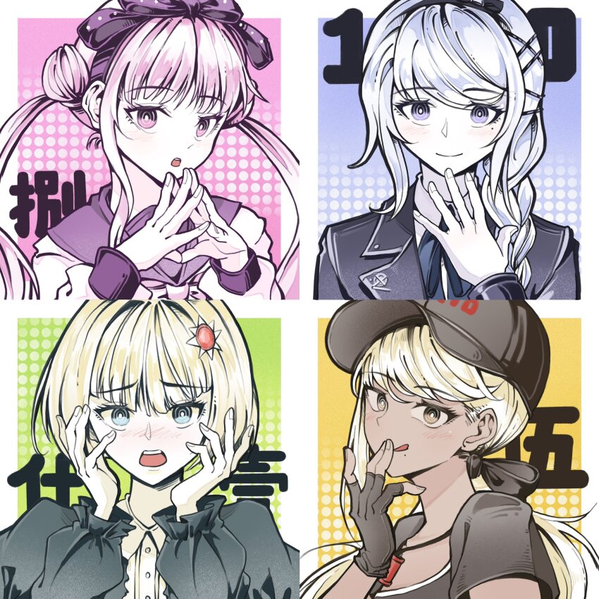 4girls :o baseball_cap black_hat black_jacket black_ribbon black_shirt blonde_hair blush bob_cut braid brown_eyes closed_mouth commentary_request dark-skinned_female dark_skin du_da_la hat highres jacket kawana_tsubasa kirifuji_nozomi long_hair looking_at_viewer mole mole_under_eye multiple_girls neck_ribbon oosuzuki_kurara open_clothes open_jacket open_mouth own_hands_together ponytail ribbon sailor_collar shirt short_hair short_sleeves smile the_hundred_line_-last_defense_academy- tongue tongue_out tsukumo_kako twintails