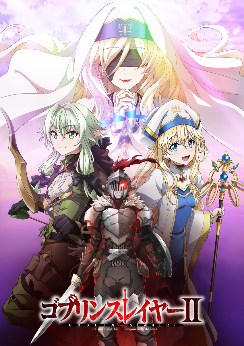 1boy 3girls absurdres armor arrow_(projectile) black_blindfold black_pants black_ribbon blindfold blonde_hair blue_eyes boots bow_(weapon) breastplate breasts broken_horns brown_shorts copyright_name corset elf eye_trail fur_trim goblin_slayer goblin_slayer! green_corset green_eyes green_footwear green_hair grey_armor grey_helmet hair_ribbon hat helmet high_elf_archer_(goblin_slayer!) highres holding holding_arrow holding_bow_(weapon) holding_shield holding_staff holding_sword holding_weapon key_visual leg_armor light_trail long_hair looking_at_viewer multiple_girls official_art own_hands_together pants pointy_ears priestess priestess_(goblin_slayer!) promotional_art ribbon robe shakujou shield short_sword shorts shoulder_armor small_breasts smile staff sword sword_maiden veil weapon white_hat white_robe white_veil