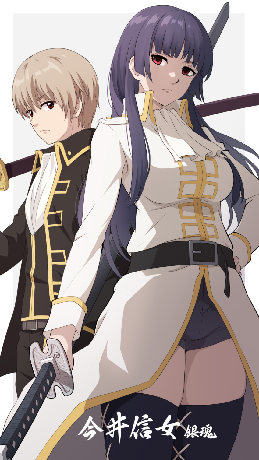 1boy 1girl belt belt_buckle black_belt black_jacket black_pants black_shorts black_thighhighs black_vest blunt_bangs buckle closed_mouth coat cowboy_shot frown gintama grey_hair hand_in_pocket hand_on_own_hip highres holding holding_sheath holding_sword holding_weapon imai_nobume jacket laofuzi_dai_bansho light_brown_hair long_hair okita_sougo open_clothes open_jacket pants red_eyes sheath sheathed shinsengumi_(gintama) short_hair short_shorts shorts solo standing sword thighhighs vest weapon white_coat wing_collar zettai_ryouiki