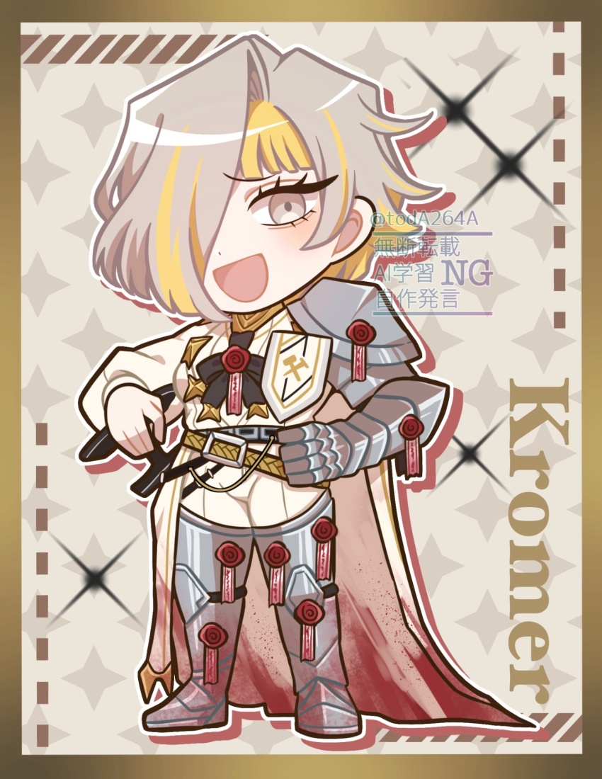 1girl :d armored_boots belt blonde_hair boots border chibi coat full_body gauntlets grey_background grey_eyes hair_over_one_eye highres kromer_(project_moon) limbus_company long_sleeves looking_at_viewer multicolored_hair open_mouth pants project_moon rug_(yurari606) shirt short_hair simple_background single_gauntlet smile solo sparkle standing star_(symbol) streaked_hair wax_seal white_coat white_hair white_pants white_shirt yellow_belt yellow_border