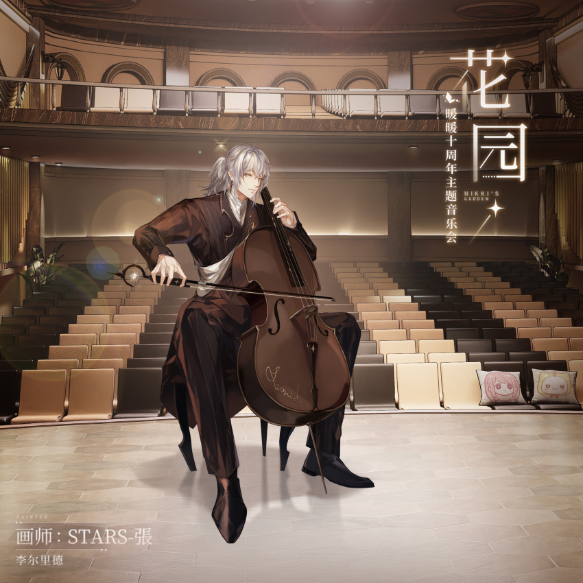absurdres artist_name black_coat black_pants black_shoes bow_(weapon) cello chair character_name character_request chinese_text closed_mouth coat collared_shirt collared_vest dress_pants dress_shoes expressionless eyelashes grey_eyes grey_hair hair_between_eyes highres holding holding_bow_(weapon) holding_weapon indoors instrument lapels light_particles light_rays long_hair long_sleeves looking_at_viewer momo_(nikki) music nikki_(nikki) nikki_(series) notched_lapels on_stool one_eye_closed pants pillow pinstripe_pattern pinstripe_vest playing_instrument ponytail sash shining_nikki shirt shoes sitting stage stars_zhangzhang translation_request vest weapon white_sash white_shirt