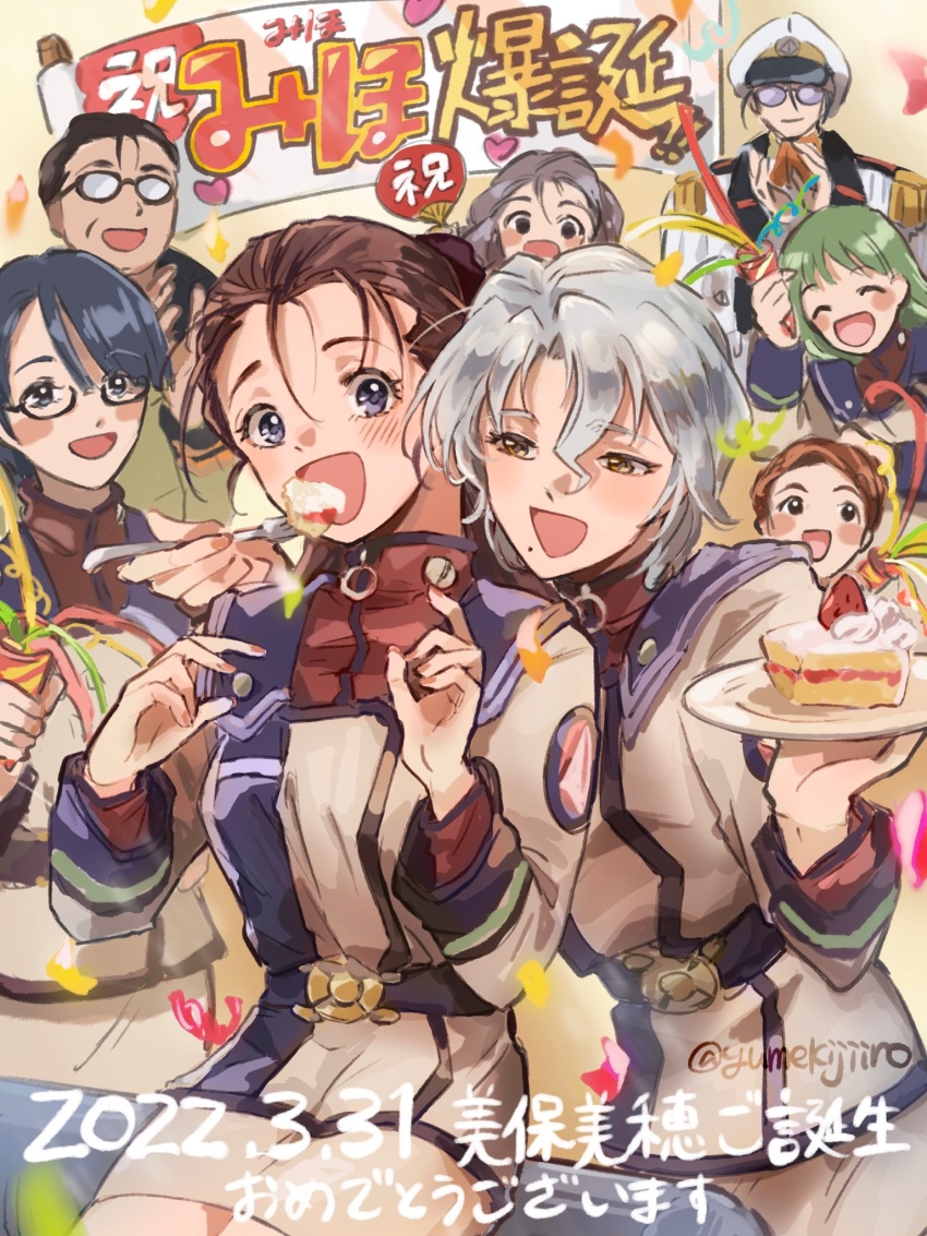 2boys 6+girls ^_^ blue_eyes blue_hair breasts brown_eyes brown_hair cake character_request clapping closed_eyes dated food fork fruit glasses green_hair highres holding holding_fork holding_plate jacket kim_saintlaurent macross macross_7 maximilian_jenius medium_breasts miho_miho mole mole_under_mouth multiple_boys multiple_girls open_mouth plate sally_ford short_hair strawberry white_headwear white_jacket yumekijiiro