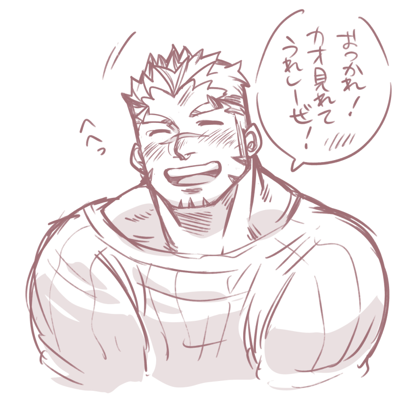 1boy akashi_(live_a_hero) bara blush cropped_torso facial_hair goatee greyscale happy highres kizami_nori_to_yamaimo live_a_hero long_sideburns male_focus monochrome motion_lines muscular muscular_male scar scar_on_face scar_on_nose shirt short_hair sideburns sketch solo t-shirt thick_eyebrows translation_request