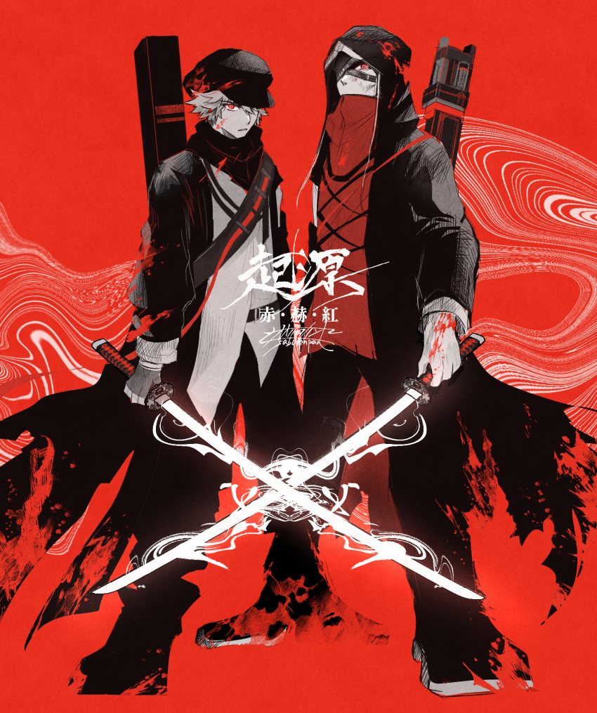 2boys arknights black_footwear black_headwear black_jacket black_pants newsboy_cap fingerless_gloves gloves glowing glowing_sword glowing_weapon grey_gloves grey_hair hat hateful_avenger_(arknights) highres holding holding_sword holding_weapon hood hood_up hooded_jacket jacket katana long_sleeves looking_at_viewer male_focus multiple_boys oonohara_kenya open_clothes open_jacket pants parted_lips red_(npc)_(arknights) red_background red_eyes red_shirt shirt standing sword weapon white_shirt