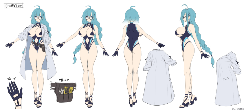 1girl ahoge anna_(eden&#039;s_ritter_grenze) aqua_eyes aqua_hair ass asymmetrical_bangs backboob bare_legs bare_shoulders bikini black-framed_eyewear black_gloves black_sandals blue_eyes blunt_bangs braid breasts reference_sheet cleavage clothing_cutout covered_erect_nipples diagonal_bangs eden&#039;s_ritter_grenze full_body gloves hair_ornament hairpin half_gloves high_heels highleg highleg_leotard highres koikawa_minoru lab_coat large_breasts latex leotard long_hair looking_at_viewer micro_bikini multiple_hairpins navel_cutout profile sandals sideboob sidelocks sketch smile solo star_(symbol) swimsuit tareme tool_belt very_long_hair white_background