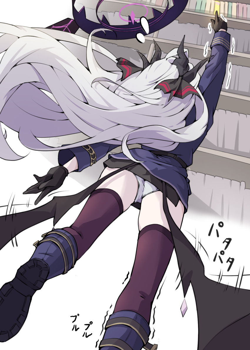 1girl black_gloves black_skirt blue_archive blue_vest bookshelf boots commentary_request demon_girl demon_horns demon_wings from_below gloves halo highres hina_(blue_archive) horns long_hair mosuke1221 outstretched_arm panties pencil_skirt purple_halo purple_thighhighs reaching skirt solo thighhighs thighs underwear very_long_hair vest white_hair white_panties wings