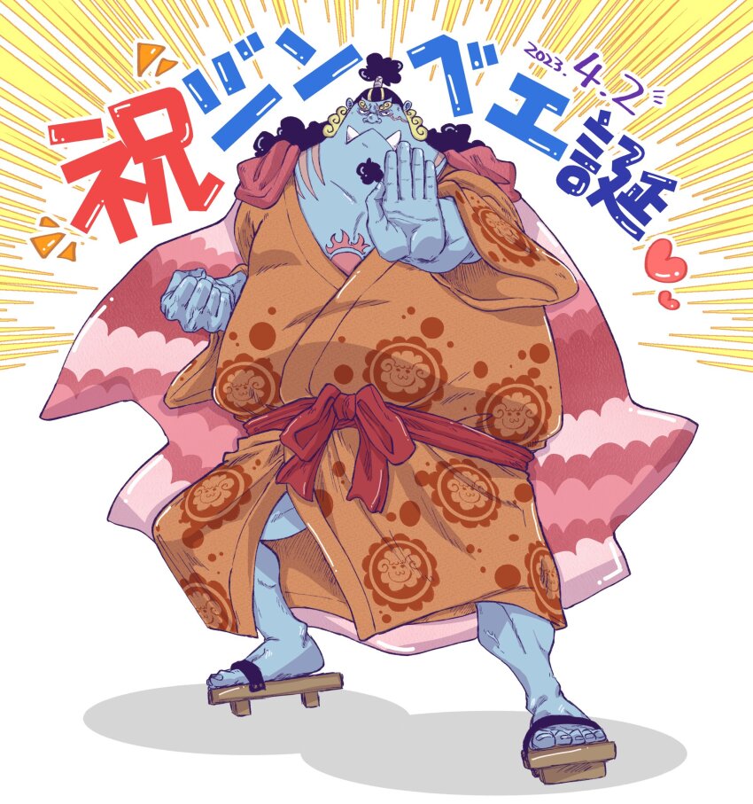 1boy big_belly black_hair clenched_hand facial_hair fighting_stance fish_boy frown full_body goatee happy_birthday high_ponytail highres japanese_clothes jinbe_(one_piece) karate kimono long_hair long_sideburns male_focus one_piece orange_kimono pectoral_cleavage pectorals ponytail sandals sideburns solo tusks yayuko