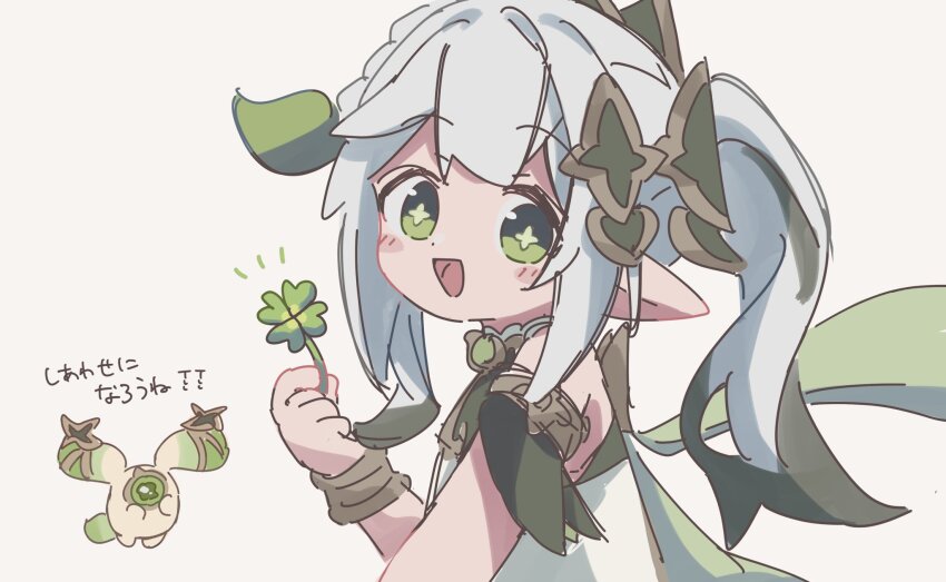 1girl :d blush clover flower four-leaf_clover from_side genshin_impact green_eyes green_flower green_hair hair_ornament hand_up highres holding holding_flower karuthi leaf_hair_ornament looking_at_viewer multicolored_hair nahida_(genshin_impact) neo_akasha_terminal open_mouth pointy_ears simple_background sleeveless smile solo star-shaped_pupils star_(symbol) symbol-shaped_pupils translation_request white_background white_hair