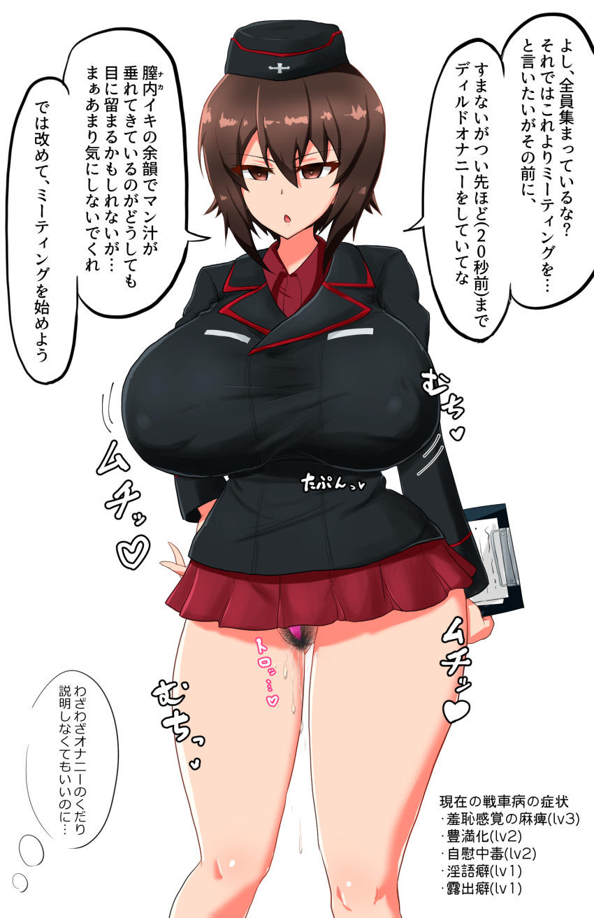 1girl absurdres breasts brown_eyes brown_hair cube_(huidama) garrison_cap girls_und_panzer hat highres holding holding_notepad huge_breasts kuromorimine_military_uniform looking_at_viewer microskirt nishizumi_maho notepad open_mouth pubic_hair pussy_juice short_hair skirt solo text_focus thong translation_request