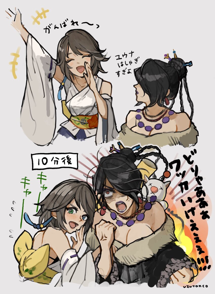 2girls anger_vein artist_name bare_shoulders bead_necklace beads black_dress black_hair blue_eyes blue_skirt braid breasts brown_hair cleavage clenched_hand detached_sleeves dress earrings final_fantasy final_fantasy_x fur-trimmed_dress fur_trim furrowed_brow green_eyes hair_beads hair_ornament hair_over_one_eye hair_stick heterochromia highres holding_another&#039;s_arm japanese_clothes jewelry large_breasts long_hair lulu_(ff10) medium_breasts medium_hair moogle multiple_braids multiple_girls necklace nontraditional_miko obi open_mouth purple_lips red_eyes sash shouting skirt smile stuffed_animal stuffed_toy upper_body uzutanco waving white_background white_sleeves wide_sleeves yuna_(ff10)