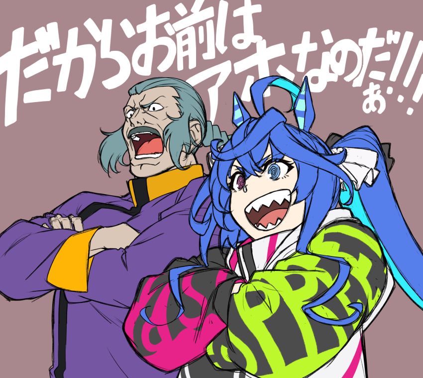 1boy 1girl @_@ ahoge animal_ears blue_eyes blue_hair braid braided_ponytail crossed_arms crossed_bangs crossover facial_hair g_gundam grey_hair gundam heterochromia highres hood hoodie horse_ears jacket laughing long_hair long_sleeves master_asia mustache open_mouth purple_eyes purple_jacket sharp_teeth teeth translation_request twin_turbo_(umamusume) twintails umamusume upper_body wakoudo