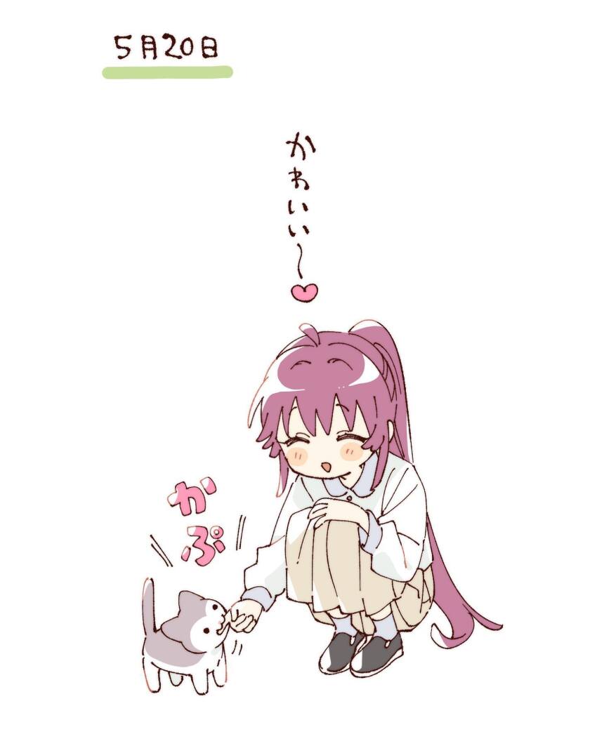 1girl :d ^_^ ahoge biting biting_finger black_shoes blush_stickers cat closed_eyes collared_shirt commentary_request full_body hand_on_own_knee highres long_hair long_skirt long_sleeves namori open_mouth pleated_skirt ponytail purple_hair shirt shoes simple_background skirt smile socks solo squatting sugiura_ayano translation_request white_background white_shirt white_socks yellow_skirt yuru_yuri
