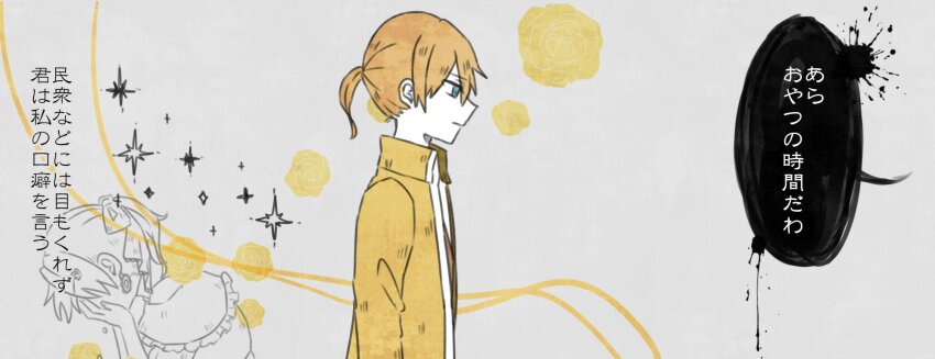 aku_no_meshitsukai_(vocaloid) allen_avadonia back-to-back blonde_hair blue_eyes bow brother_and_sister brown_vest collared_jacket covering_face crying dress earrings evillious_nendaiki expressionless flower frilled_dress frills grey_background hair_bow hair_ornament hairclip hands_on_own_face high_ponytail highres jacket jewelry kagamine_len kagamine_rin kuiruri off-shoulder_dress off_shoulder ponytail riliane_lucifen_d&#039;autriche rose serious short_ponytail siblings sparkle spot_color swept_bangs thumbnail_collage thumbnail_surprise translation_request twins updo vest vocaloid yellow_flower yellow_jacket yellow_rose