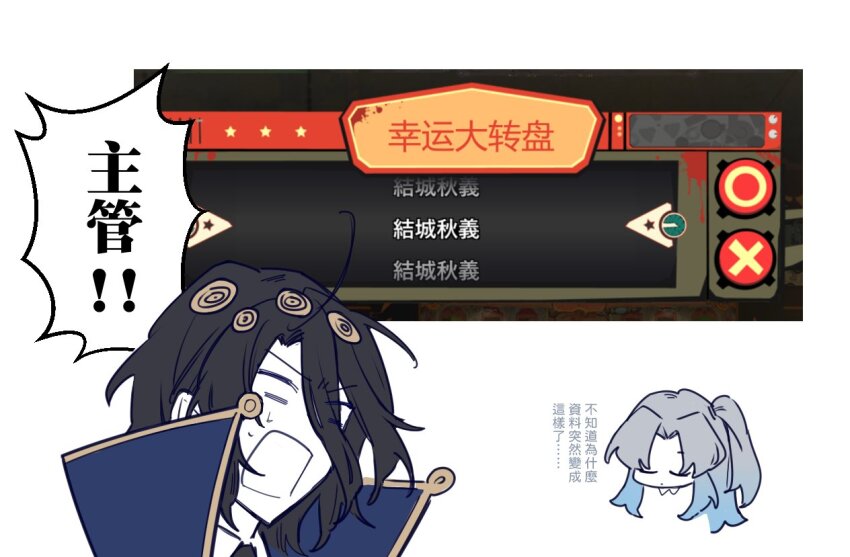 1boy 1girl ahoge angela_(project_moon) black_hair chinese_text e.g.o_(project_moon) employee_(project_moon) extra_eyes grey_hair lob_juice lobotomy_corporation long_hair magic_bullet_(e.g.o) medium_hair nugget_(project_moon) open_mouth project_moon screaming translation_request very_long_hair