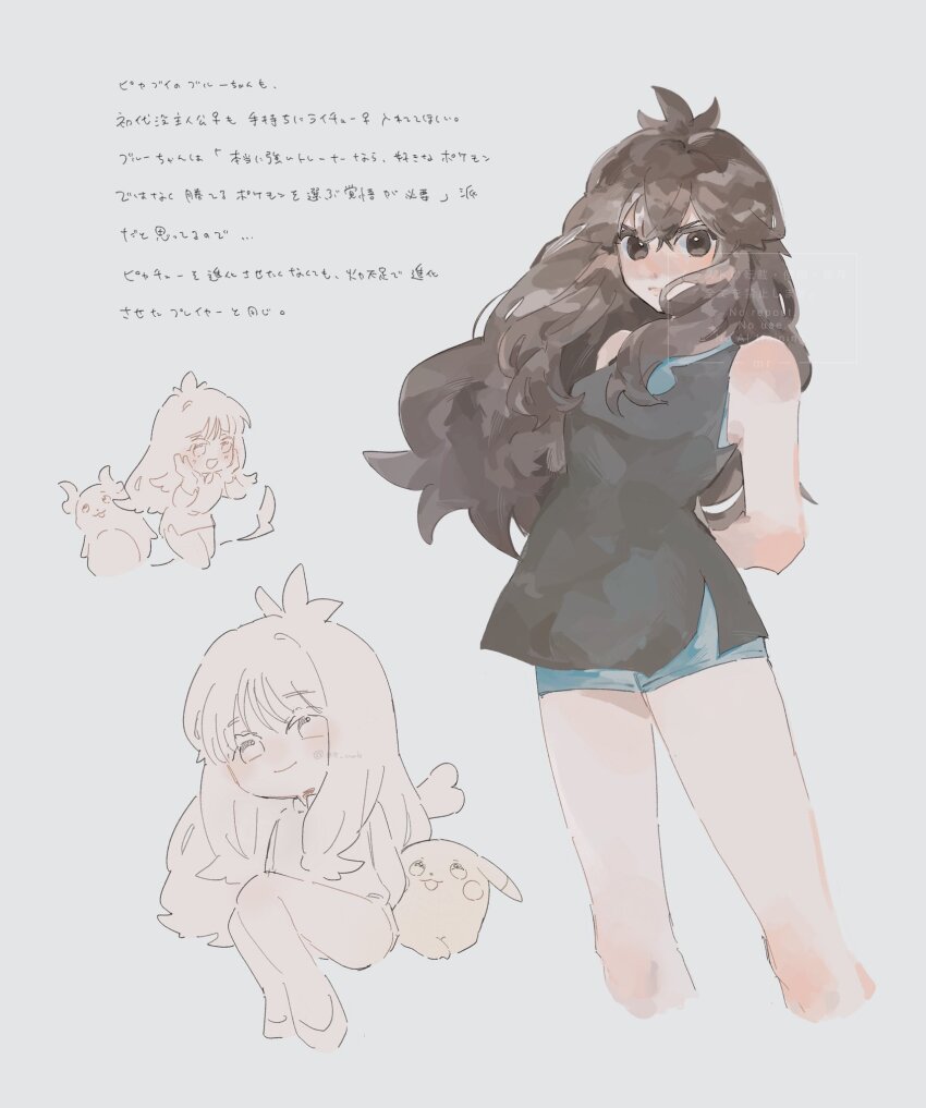 1girl bare_shoulders black_shirt blue_shorts brown_eyes brown_hair gen_1_pokemon green_(pokemon) hair_between_eyes highres looking_at_viewer mp_uu6 nintendo pikachu pokemon pokemon_(creature) pokemon_lgpe raichu shirt shorts side_slit simple_background sleeveless sleeveless_shirt white_background