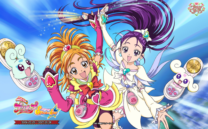 10s 2000s_(style) 2girls anime_screenshot choppy cure_bloom cure_egret english_text flappy futari_wa_precure futari_wa_precure_splash_star highres hyuuga_saki japanese_text magical_girl mishou_mai multiple_girls official_art phone precure tagme toei_animation