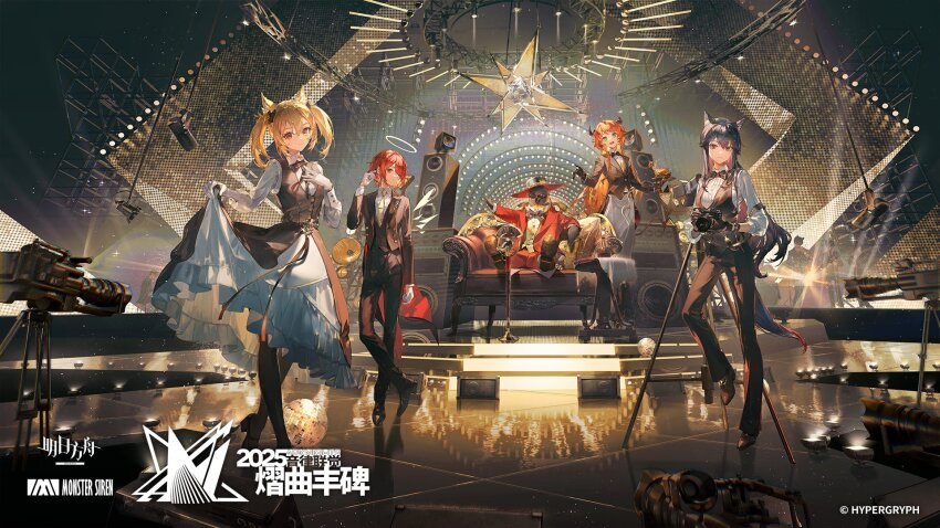4boys 4girls ambience_synesthesia angel angel_wings animal animal_ear_fluff animal_ears apron arknights bird black_bow black_bowtie black_gloves black_hair black_pants black_pantyhose black_tailcoat black_vest blonde_hair bow bowtie burger buttons camera closed_mouth clothes_lift cocktail coffee_table collared_shirt concert copyright_name cow_girl cow_horns cow_tail croissant_(arknights) detached_wings drum drum_set emperor_(arknights) exusiai_(arknights) food formal_clothes frilled_skirt frills gloves gradient_eyes green_eyes hair_over_one_eye halo hand_on_own_chest high_heels highres holding holding_camera holding_instrument holding_plate holding_violin horns instrument jacket long_hair looking_at_viewer microphone multicolored_eyes multiple_boys multiple_girls music necktie official_art open_clothes open_jacket open_mouth orange_hair oxfords pants pantyhose penguin piano_bench plate playing_instrument playing_piano puffy_sleeves red_eyes red_hair red_jacket red_pants red_suit shirt short_hair short_twintails shule_de_yu single-lens_reflex_camera sitting sitting_on_throne skirt skirt_lift smile sora_(arknights) speaker stage stage_lights standing suit sunglasses table tail tailcoat texas_(arknights) throne tie_clip twintails vest video_camera violin white_apron white_gloves white_shirt white_skirt wings wolf_ears wolf_girl wolf_tail wooden_table yellow_eyes yellow_necktie yellow_vest