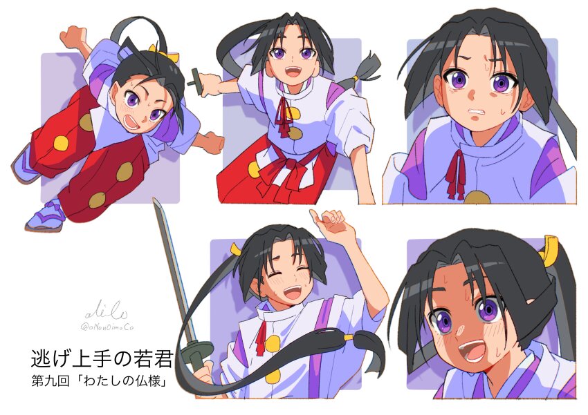 1boy :d absurdres bent_over black_hair blunt_ends blush bow chromatic_aberration clenched_teeth closed_eyes copyright_name drop_shadow episode_number episode_title expressionless floating_hair full_body furrowed_brow hakama hakama_pants hand_up highres holding holding_sword holding_weapon houjou_tokiyuki_(nige_jouzu_no_wakagimi) japanese_clothes kariginu katana long_hair looking_up low-tied_long_hair male_focus motoyui multiple_views nige_jouzu_no_wakagimi nose_blush onon0imoco open_mouth outstretched_arms pants parted_bangs ponytail purple_eyes red_hakama red_sash running running_towards_viewer sandals sash scene_reference shade sidelocks_tied_back signature simple_background sleeves_rolled_up smile sweat sword tabi teeth twitter_username upper_teeth_only weapon white_background wide_sleeves zouri