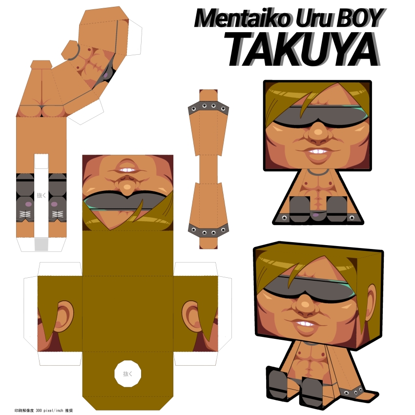 1boy abs absurdres big_nose black_footwear brown_hair chibi english_text full_body graphig highres lips manatsu_no_yo_no_inmu multiple_views muscular muscular_male nipples paper_cutout parted_lips shoes short_hair simple_background sitting sunglasses takuya_(acceed) tonchamon_san white_background