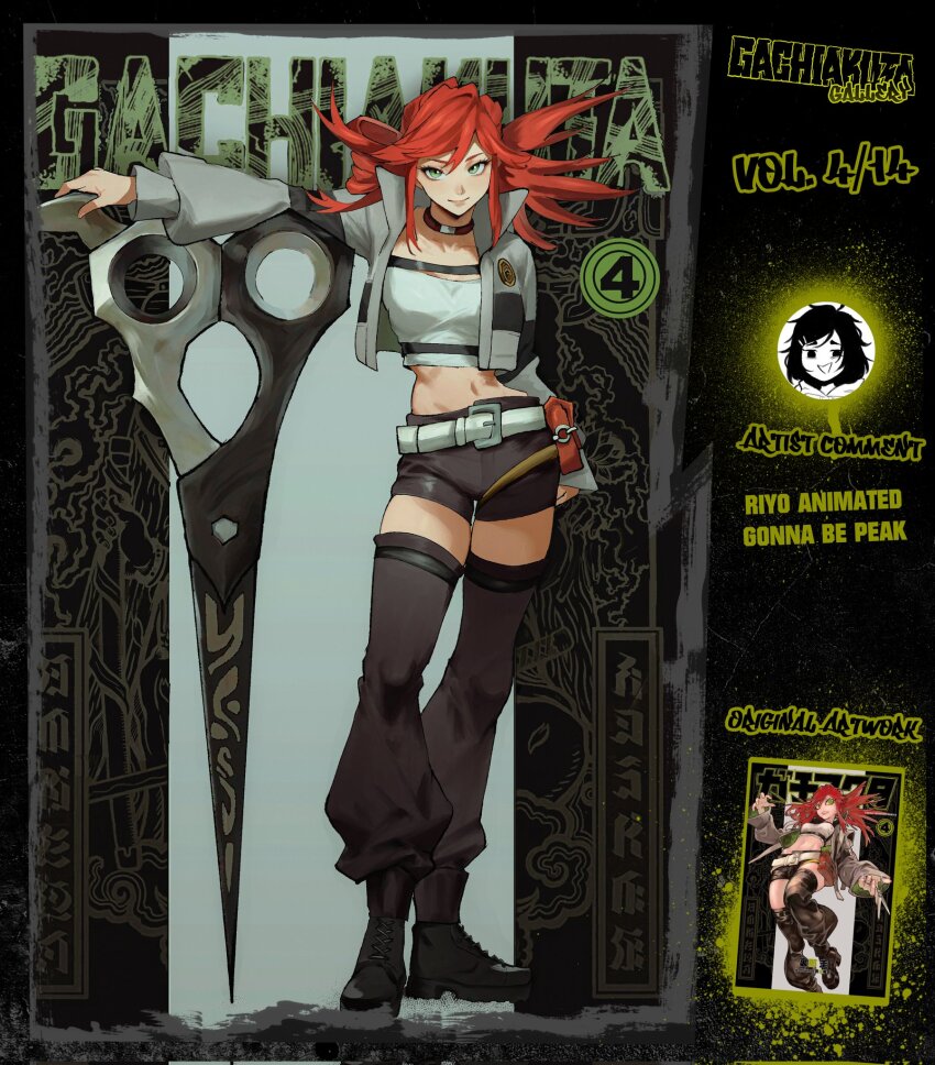 1girl bag belt black_boots black_shorts black_thighhighs book_cover_redraw boots copyright_name cover cover_page crop_top cropped_jacket derivative_work english_text eyelashes full_body gachiakuta green_eyes grey_jacket highres holding holding_scissors huge_weapon jacket jewelry long_sleeves looking_at_viewer loose_socks manga_cover navel neck_ring numbered official_art_inset oversized_object red_hair redrawn reference_inset riyo_reaper satchel scissors short_shorts shorts sira_(si12o2) smile socks solo standing strapless thighhighs tube_top twintails weapon white_belt white_tube_top