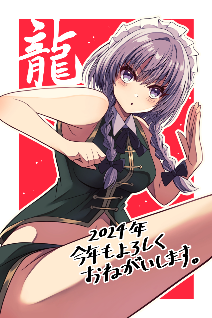 1girl 2024 armpits black_bow blue_eyes border bow braid breasts cosplay fighting_stance green_shirt green_shorts hair_bow happy_ginko highres hong_meiling hong_meiling_(cosplay) izayoi_sakuya large_breasts looking_at_viewer maid_headdress multiple_hair_bows purple_hair serious shirt shorts sleeveless sleeveless_shirt solo stomach thighs touhou translated twin_braids white_border