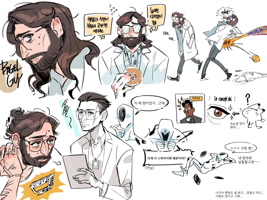 arm_hair bagel bags_under_eyes beard brown_hair cheekbones claw_hair_clip clenched_hands clipboard ddyun_923 dummy facial_hair falling finger_to_own_chin folded_ponytail food glasses hair_bun hairclip highres holding holding_clipboard holding_food jonathan_ohnn korean_text lab_coat lanyard long_hair lying male_focus marvel miles_morales mole mole_under_eye multiple_views on_back opaque_glasses profile puff_of_air shaved_beard short_hair slouching spider-man:_across_the_spider-verse spider-man_(series) spider-verse spot_(marvel) sweatdrop throwing throwing_food translation_request walking