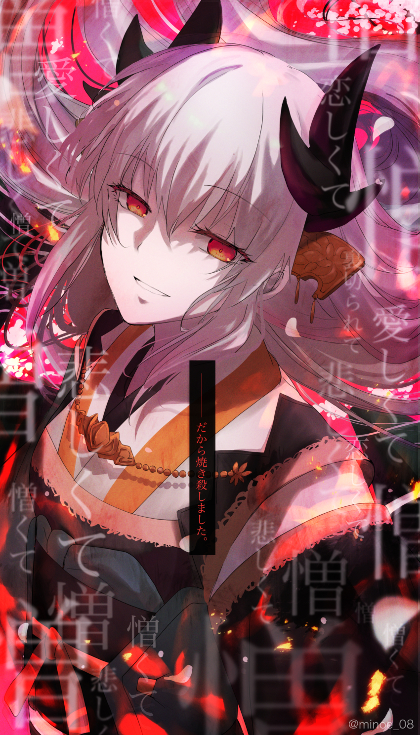 1girl absurdres black_kimono fate/grand_order fate_(series) fire highres horns japanese_clothes kimono kiyohime_(fate) kiyohime_(third_ascension)_(fate) long_hair minoe08 obi petals red_background red_eyes sash smile twitter_username white_hair