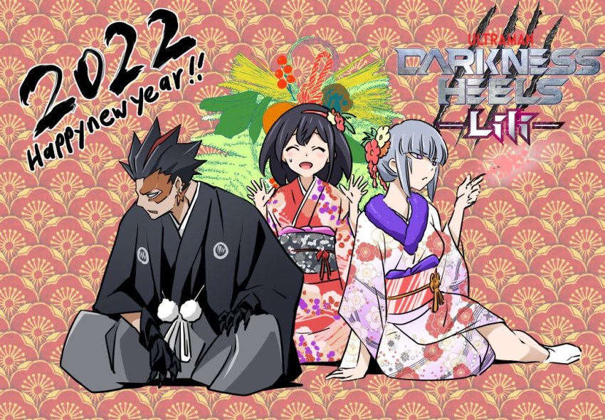 1boy 2022 2girls black_hair breasts camearra chinese_zodiac dai-kaijuu_battle_ultra_ginga_densetsu_the_movie darkness_heels darkness_heels_lili facial_mark facial_tattoo grey_hair happy happy_new_year japanese_clothes large_breasts lili_(darkness_heels) mega_monster_battle:_ultra_galaxy_legends_the_movie multiple_girls new_year purple_eyes short_hair spiked_hair tattoo tsunashima_shirou ultra_galaxy_(series) ultra_series ultraman_belial ultraman_geed_(series) ultraman_tiga:_the_final_odyssey ultraman_tiga_(series) v white_hair year_of_the_tiger