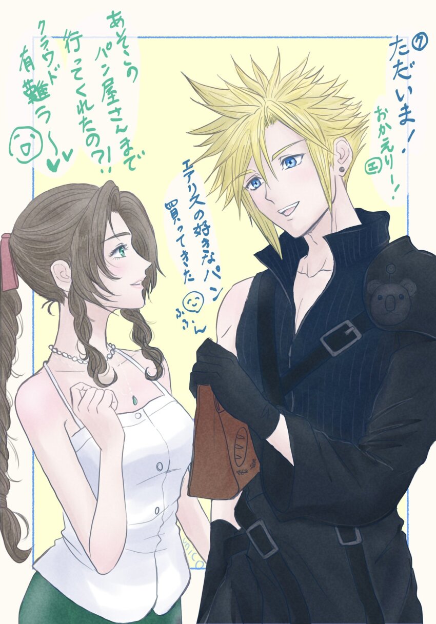 1boy 1girl aerith_gainsborough armor artist_name bag bare_shoulders black_cape black_sleeves black_vest blonde_hair blue_eyes braid braided_ponytail breasts brown_hair buttons cape cloud_strife earrings final_fantasy final_fantasy_vii final_fantasy_vii_advent_children green_eyes green_skirt hair_between_eyes hair_ribbon highres holding holding_bag jewelry long_hair looking_at_another medium_breasts necklace open_mouth parted_bangs parted_lips pearl_necklace pink_ribbon popped_collar ribbon sdsbtfl shirt short_hair shoulder_armor sidelocks single_bare_shoulder single_braid single_earring single_shoulder_pad single_sleeve skirt smile spaghetti_strap spiked_hair upper_body vest waist_cape white_shirt yellow_background