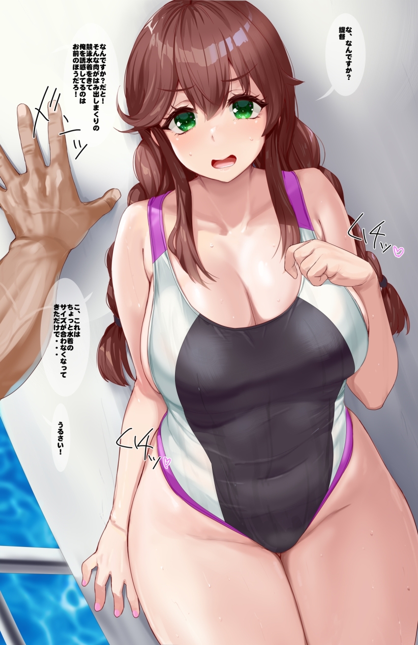 1boy 1girl black_one-piece_swimsuit breasts brown_hair cleavage collarbone commentary_request competition_swimsuit green_eyes hand_on_own_chest highres kantai_collection kusaka_souji large_breasts long_hair looking_at_viewer noshiro_(kancolle) one-piece_swimsuit pov pov_hands railing solo_focus speech_bubble swimsuit thick_thighs thighs translation_request variant_set
