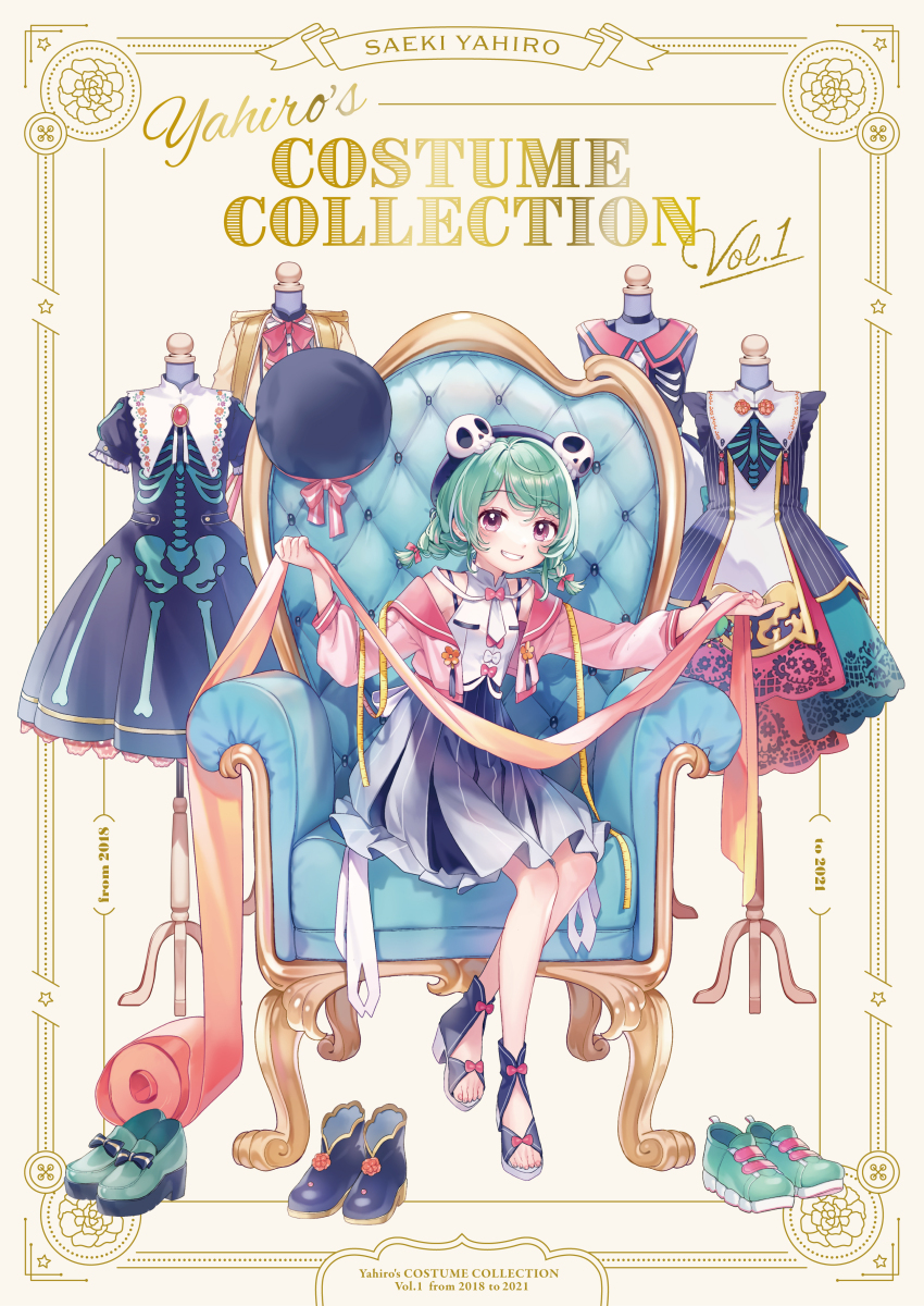 1girl absurdres artist_name blue_hair blue_hat blue_shoes blue_skirt cropped_jacket english_text flat_chest framed full_body green_hair green_shoes grin hat hat_ornament high-waist_skirt highres indie_virtual_youtuber jacket light_blue_hair long_sleeves looking_at_viewer medium_hair multicolored_hair multicolored_shoes on_chair open-toe_shoes open_clothes open_jacket pink_hair pink_jacket purple_eyes saeki_yahiro saekiyahiro shawl shirt shoes sitting skirt skull_hat_ornament sleeveless sleeveless_shirt smile solo streaked_hair tape_measure unworn_shoes virtual_youtuber white_shirt