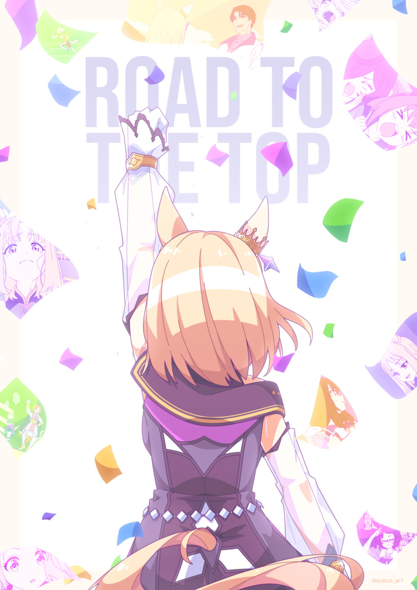 &gt;_&lt; 1boy 1girl 3girls animal_ears arm_up blonde_hair clenched_hands clothing_cutout commentary_request confetti detached_sleeves ear_covers english_text haru_urara_(umamusume) highres horse_ears horse_girl horse_tail jacket long_sleeves medium_hair multiple_girls multiple_views narita_top_road_(umamusume) purple_jacket rice_shower_(umamusume) scalizo single_ear_cover solo_focus t.m._opera_o_(umamusume) tail tail_through_clothes umamusume umamusume:_road_to_the_top