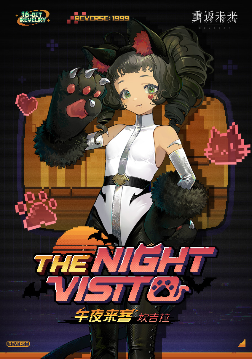 1girl animal_ears animal_hands bare_shoulders black_background black_gloves black_hair black_pants black_tail breasts cat_ears cat_tail character_name chinese_text copyright_name cowboy_shot curly_hair drill_hair elbow_gloves english_text facial_mark fake_animal_ears fang fang_out fur-trimmed_gloves fur_trim gloves green_eyes grey_gloves grid_background hand_on_own_hip hand_up heart heart_facial_mark highres kanjira leather leather_pants leotard logo looking_at_viewer mark_under_eye medium_hair mole mole_under_mouth official_alternate_costume official_art pants parted_lips paw_gloves paw_print pixel_art_inset pixel_text reverse:1999 sleeveless_turtleneck_leotard small_breasts smile solo standing tail twin_drills white_leotard