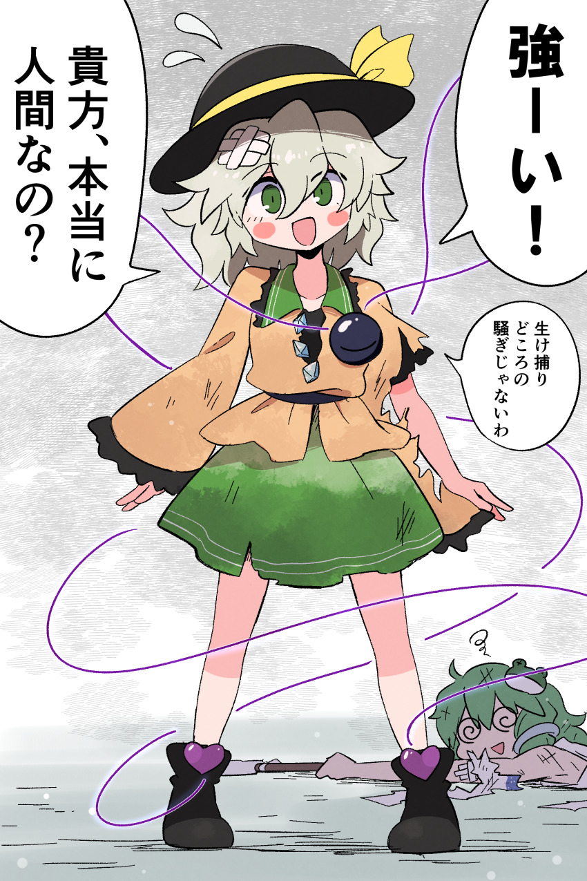 2girls @_@ absurdres bandaid bandaid_on_head battle_damage belt black_belt black_hat black_shirt black_shoes black_trim blush bow buttons collar commentary_request crossed_bandaids defeat detached_sleeves diamond_button flying_sweatdrops frilled_jacket frills frog_hair_ornament gohei green_collar green_eyes green_hair green_skirt grey_background hair_between_eyes hair_ornament hat hat_bow hat_ribbon heart_ornament highres holding holding_gohei jacket kochiya_sanae komeiji_koishi kurachi_mizuki long_sleeves lying medium_hair messy_hair multiple_girls on_ground open_mouth ribbon scuffed shirt shoes short_hair skirt smile snake_hair_ornament solo_focus standing swirl third_eye torn_clothes torn_sleeve touhou translation_request triangle_mouth upper_body white_shirt wide_sleeves yellow_bow yellow_jacket yellow_ribbon