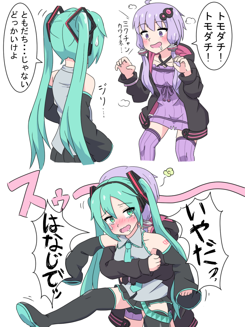 2girls gokaku180 hatsune_miku highres multiple_girls saliva tears translation_request vocaloid yuri yuzuki_yukari
