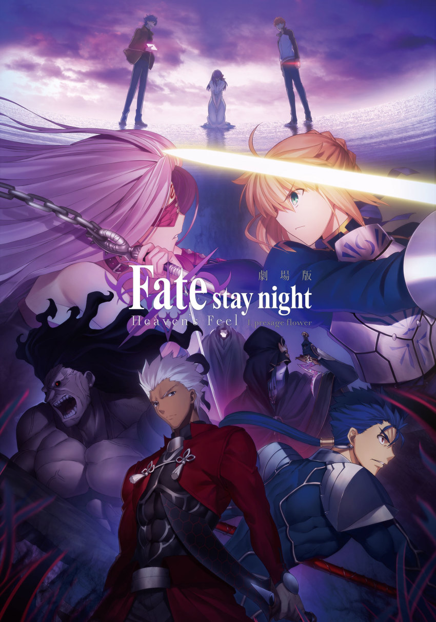 4girls 6+boys abs ahoge archer_(fate) armor armored_dress artoria_pendragon_(fate) belt_collar between_legs blindfold blonde_hair blue_bodysuit blue_hair bodysuit book brown_jacket closed_mouth collar command_spell corruption covered_eyes cu_chulainn_(fate) cu_chulainn_(fate/stay_night) dark-skinned_male dark_skin denim dress dual_wielding elbow_gloves emiya_shirou english_text excalibur_(fate/stay_night) facial_mark fate/stay_night fate_(series) forehead_mark gae_bolg_(fate) gauntlets glasses gloves glowing green_eyes hair_bun hair_ribbon hassan_of_the_cursed_arm_(fate) heavens_feel heracles_(fate) highres holding holding_book holding_polearm holding_spear holding_sword holding_weapon hood jacket jeans kanshou_&amp;_bakuya_(fate) katana long_hair looking_at_viewer mask matou_sakura matou_shinji medea_(caster)_(fate) medea_(fate) medusa_(fate) medusa_(rider)_(fate) multiple_boys multiple_girls nameless_dagger_(fate) official_art open_mouth orange_hair pants parted_lips planted planted_sword planted_weapon polearm ponytail purple_hair raglan_sleeves red_eyes reflection ribbon robe rulebreaker saber_(fate) seiza serious short_hair short_sword single_hair_bun sitting skull_mask sleeveless spear standing standing_on_liquid strapless strapless_dress sword v_arms veins water weapon white_dress white_hair