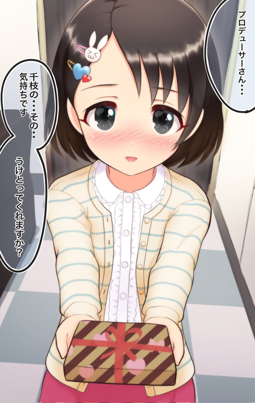 1girl black_eyes black_hair blush box box_of_chocolates buttons child commentary_request door dot_nose frilled_shirt frills hair_ornament hairclip hands_up heart heart_hair_ornament highres holding holding_box idolmaster idolmaster_cinderella_girls indoors jacket kirinp_u149 long_sleeves looking_at_viewer open_mouth rabbit_hair_ornament sasaki_chie shirt short_hair smile solo speech_bubble striped_clothes striped_jacket striped_sweater sweater translated valentine white_shirt yellow_sweater